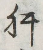 肝 위치 확인됨