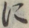 に 위치 확인됨