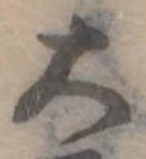 大 위치 확인됨