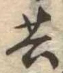 共 위치 확인됨