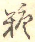 糖 위치 확인됨