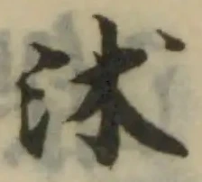 沭 위치 확인됨