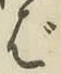 글자 ば