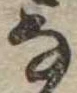 𛂂 위치 확인됨