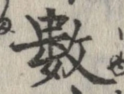 已定位未指定
