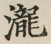 未割り当ての位置