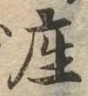 座 위치 확인됨