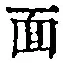 Character 面