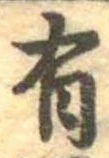 有 위치 확인됨