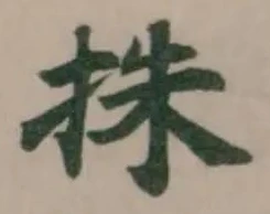 㧣 위치 확인됨