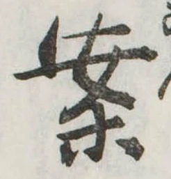 案 위치 확인됨