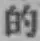 Character 的