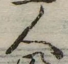 人 위치 확인됨