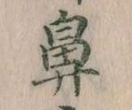 鼻 위치 확인됨