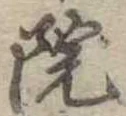 院 위치 확인됨