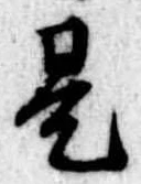 是 위치 확인됨