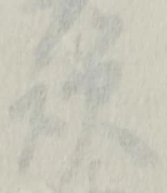讃 위치 확인됨