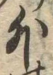 外 위치 확인됨