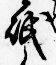 砥 위치 확인됨