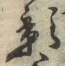 影 위치 확인됨