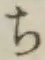 글자 ち