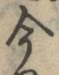 今 위치 확인됨