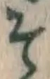 글자 そ