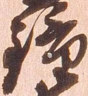 鐘 위치 확인됨