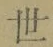 글자 世