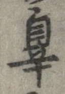 辜 위치 확인됨