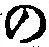 字の