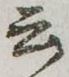 云 위치 확인됨