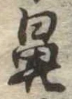 鼻 위치 확인됨