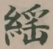 䌊 위치 확인됨