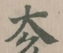 奓 위치 확인됨