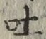 文字吐