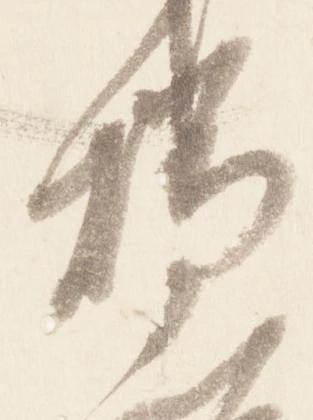 燭 위치 확인됨