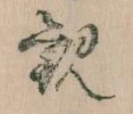 観 위치 확인됨