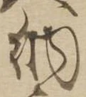 納 위치 확인됨
