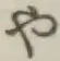 글자 や