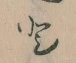 と 위치 확인됨