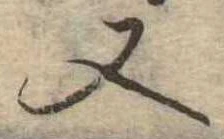 又 위치 확인됨