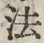 文字 法