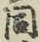 글자 同