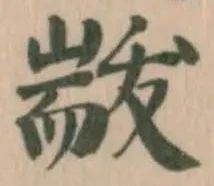 𦓗 위치 확인됨