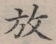 放 위치 확인됨
