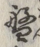 盤 위치 확인됨