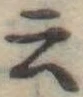 云の位置