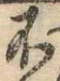 不 위치 확인됨