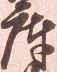 庫 위치 확인됨